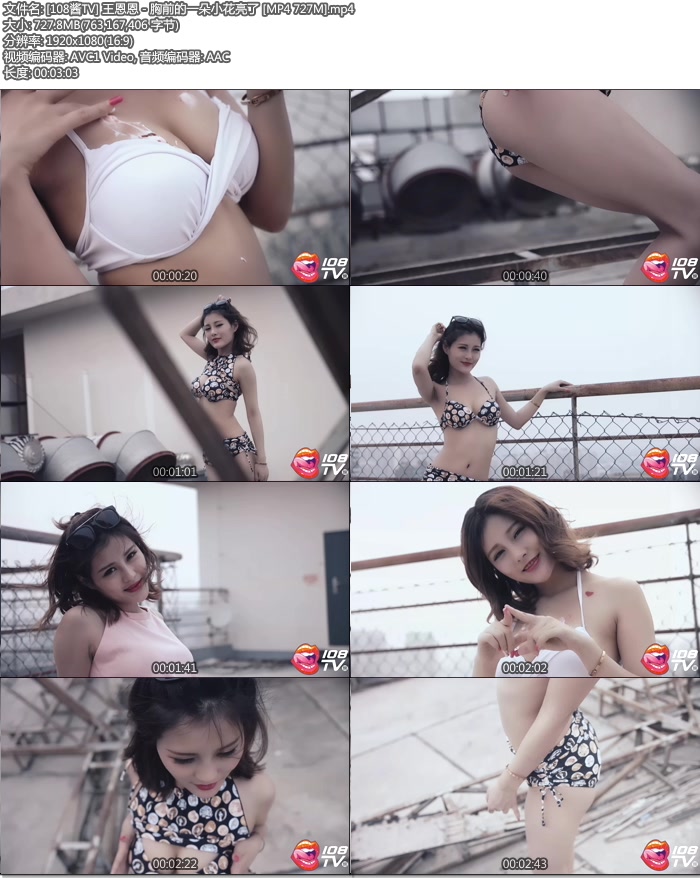 内衣美女