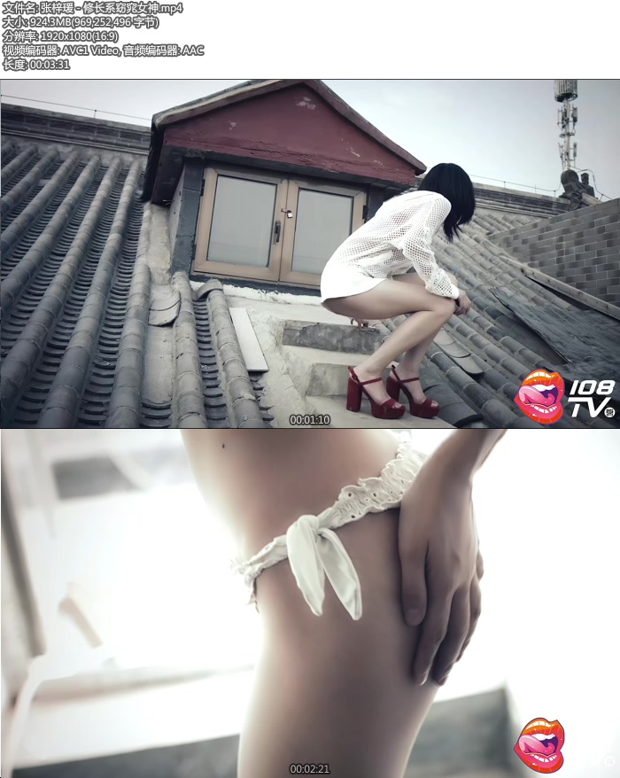 张梓瑗